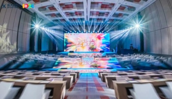 破局 “好听好看好玩” 需求迭代，讯飞音乐布局产品战略升级