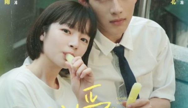 撒糖治愈系！青春剧《偏爱靠近你》刘小北朱林雨暖甜演绎