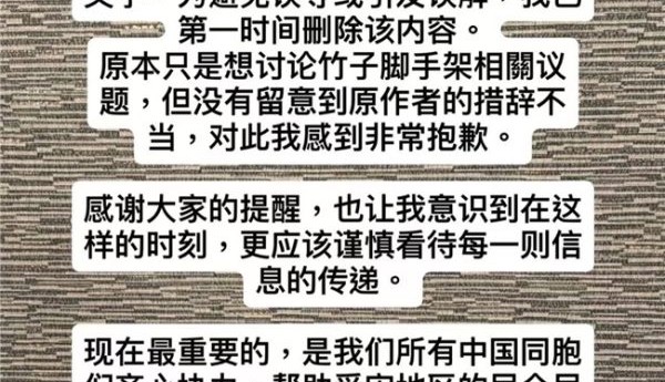 从转发失误到救灾驰援，这个明星家庭的爱国公益底色不该被忽视