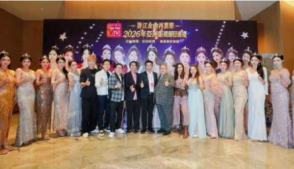 香江金曲醉南沙 亚洲卫视节目巡礼暨香江金曲 再重聚音乐会圆满举行