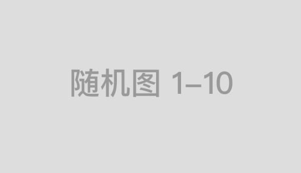 重庆最硬核的浪漫，居然藏在这座老钢厂里