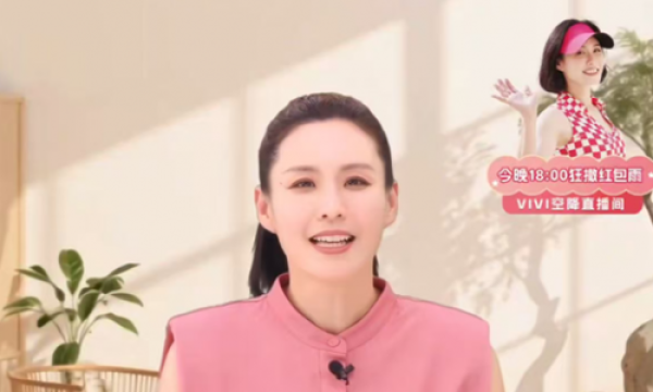 Vivi数字人直播京东首秀：巨星传奇引领IP数字化运营新风尚