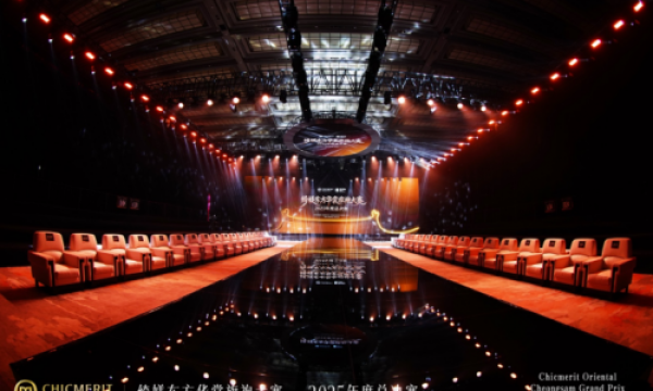 绮媄东方华裳旗袍大赛2025年度总决赛在广州成功举办