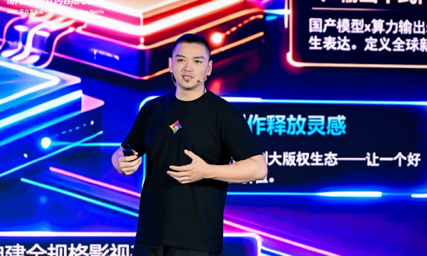 AI影视站上分水岭：一场发布会背后的“体系之争”