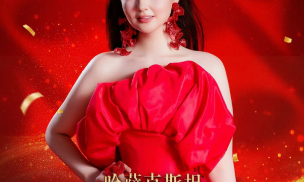 露西娅荣膺《第二届“丝路之星”国际音乐大赛》首期冠军 一曲《夜莺》彰显哈萨克斯坦音乐风采